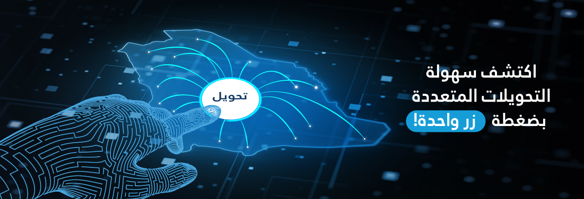 BAJ035 - CIPG web banner_1200x409_AR